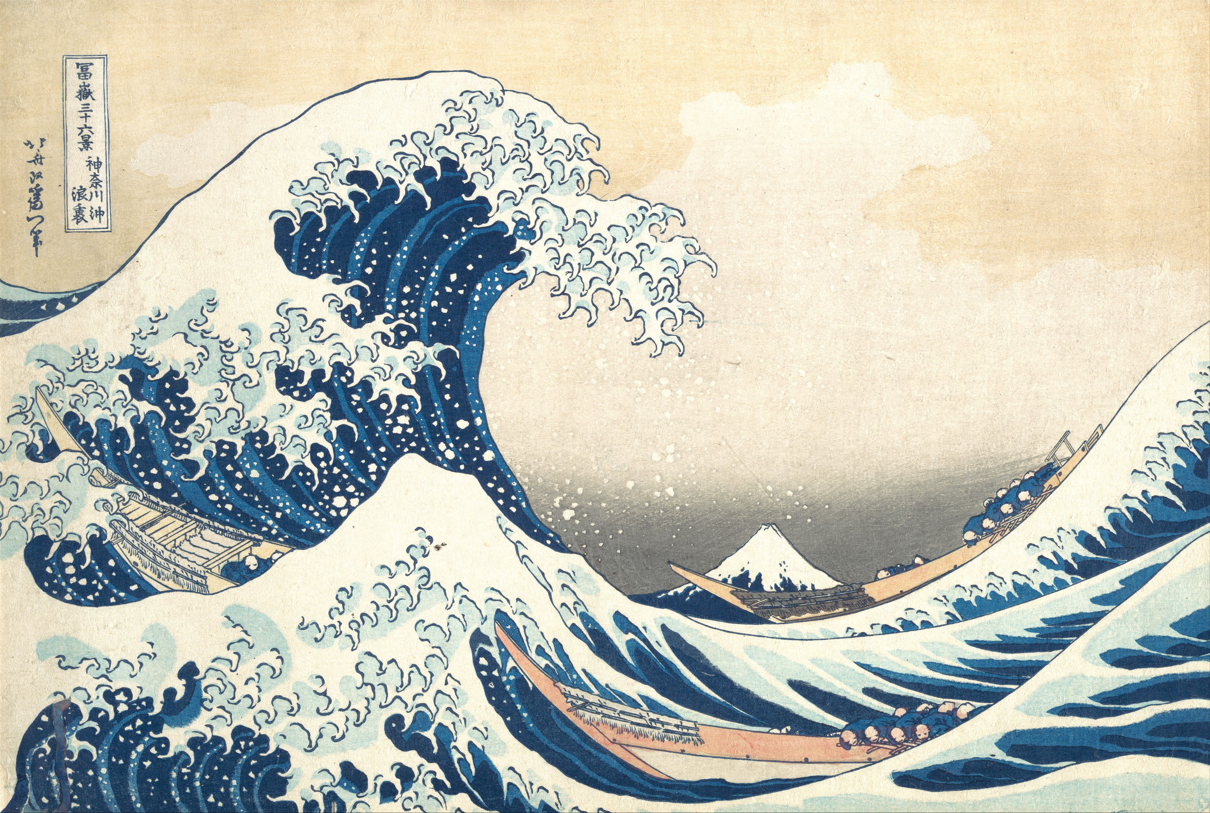 Tsunami_by_hokusai_19th_century.jpg